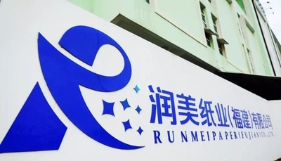 China Runmei(Fujian) Paper Co., Ltd company profile