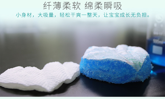 Big Spandex Elastic Waistband S M L XL Disposable Baby Diaper with Huge Absorbency