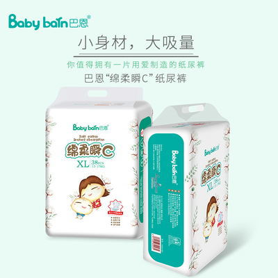 Wholesale Ultra Soft super absorb Disposable Baby Diapers With Breathable Backsheet