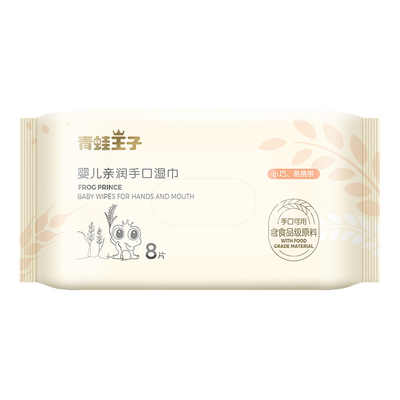 Non Alcohol Disposable household Wet Wipes For Hand And Face Cleaning tissue