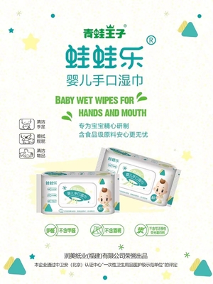 Thermal Bonded Fabric Hand and Mouth Disposable Wet Wipes 50gsm Alcohol Free
