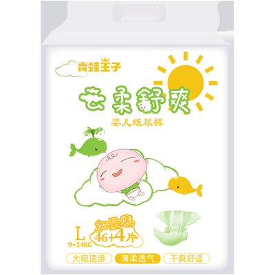 High Absorption Disposable Baby Diaper Breathable Dry And Soft Surface Layer