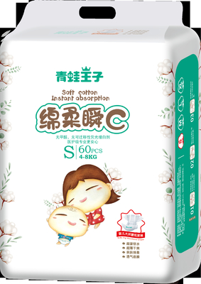 High Absorption Disposable Baby Diaper Breathable Dry And Soft Surface Layer