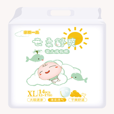 Disposable Tape Pull Up Baby Diaper Super Soft Customizing