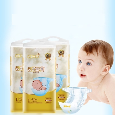 2022 Baby Diapers Magic Disposable Baby Nappies Super Absorption Soft Diapers