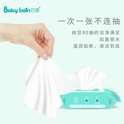 Individually Packaging OEM Artwork Disposable Wet Wipes For Men And Women