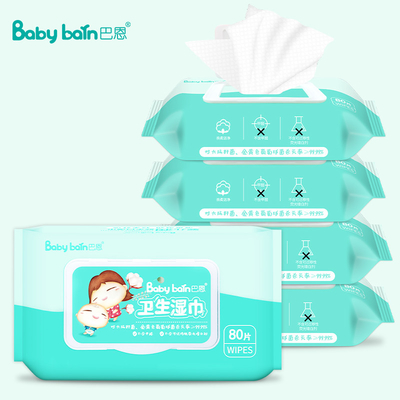Individually Packaging OEM Artwork Disposable Wet Wipes For Men And Women
