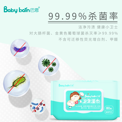 Individually Packaging OEM Artwork Disposable Wet Wipes For Men And Women