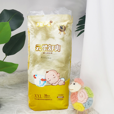 Philippine Disposable Pull Up Baby Diaper Pant Diaper Nappies