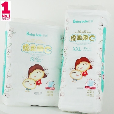 SAP Super Absorbing Performance Disposable Baby Diapers Customized