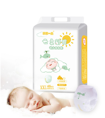 Baby Diapers High Absorbency Disposable Baby Training Pants