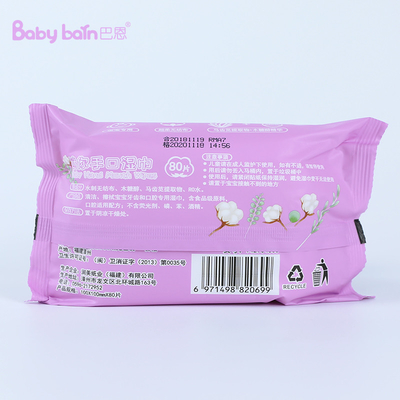 Latest Baby Wipe Wet Tissue Towel 60pcs Or 80pcs Disposable Wet Wipes