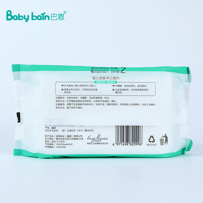 Newborns Baby Care Wet Tissue 80Pcs Spunlace Nonwoven Baby Wipes Individual Pack