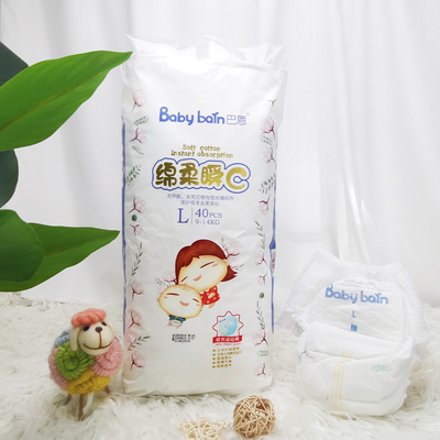 High Absorbption Disposable Baby Training Pants Soft Ultra Dry Customized