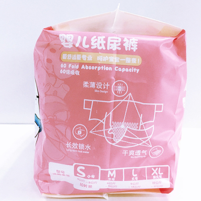 Diaper Factory Offer Custom Disposable Baby Diaper 4 Grades For Baby
