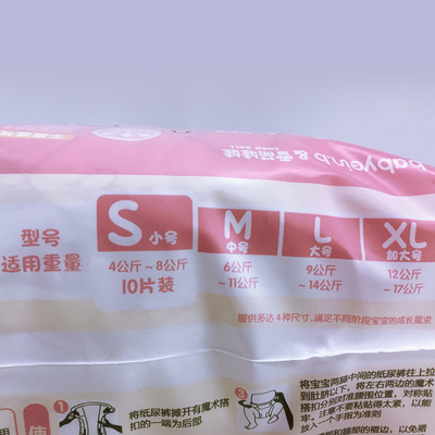 Diaper Factory Offer Custom Disposable Baby Diaper 4 Grades For Baby