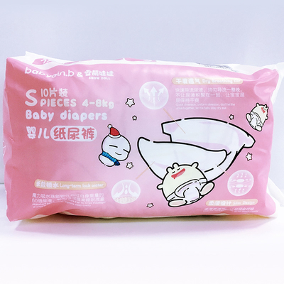 Diaper Factory Offer Custom Disposable Baby Diaper 4 Grades For Baby
