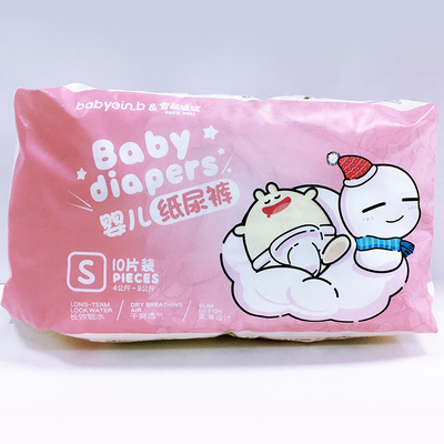 Diaper Factory Offer Custom Disposable Baby Diaper 4 Grades For Baby