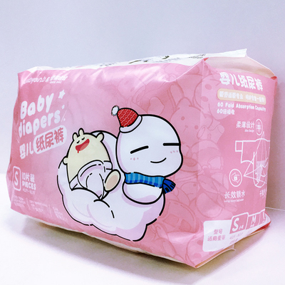Diaper Factory Offer Custom Disposable Baby Diaper 4 Grades For Baby