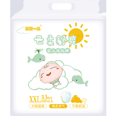 Baby Diapers High Absorbency Disposable Baby Training Pants