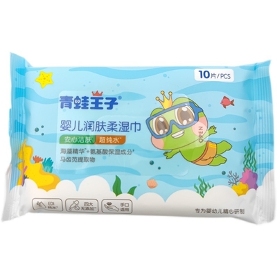 NFree sample Custom luxury Bamboo Natural Fabric Biodegradable baby wet wipes tissue