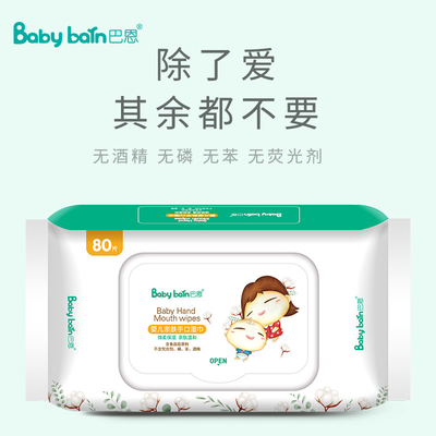 10pcs Cleaning Wet Wipes For Baby Spunlace Material Soft Baby Wipes OEM Sample Free