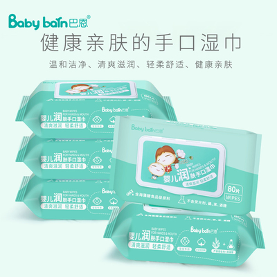 Multi Function Private Label Wet Cleaning Wipes