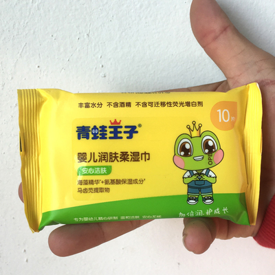PISO Factory Offer High Quality Baby Wipes Biodegradable Cleaning Water Wipes Baby