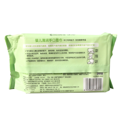 Disposable Pure Water Based Wipes Sensitive Skin Care Baby Hand Mouth Cleaning