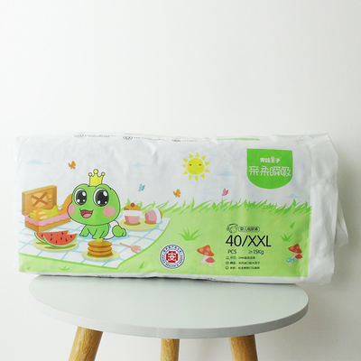 Baby Diapers Nappies Unisoft Small Packing Excellent Absorbency Disposable