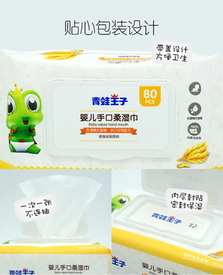 Wholesale Soft Fragrance Free Newborn Baby Wet Wipe Sensitive Skin Wipes for Cleaning