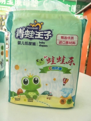 Custom Thin Breakable Disposable Baby Diapers Baby Nappy
