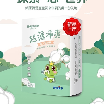 Ultra Thin Super Absorbing Baby Diapers Nappies All Sizes Baby Nappy