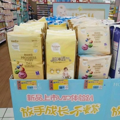 Free Sample Disposable Pull Up Easy Wear Baby Diapers
