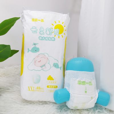 Free Sample Disposable Pull Up Easy Wear Baby Diapers
