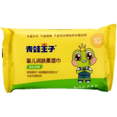Custom Cotton Baby Wet Wipes Cleaning Ultra Soft