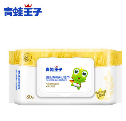 New Design Natural Organic Baby Wet Wipes Gentle Cotton Water Wipes For Baby