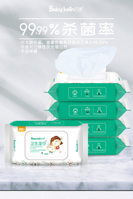 Spunlaced Nonwoven Baby Wipes 80 pcs Cleaning Organic Water baby wet wipes