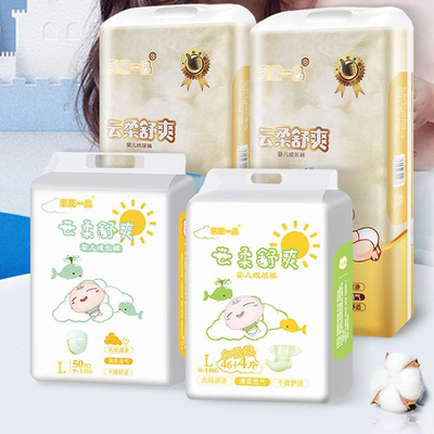 Super Dry Kids Popular Disposable Baby Diaper With Clothlike Backsheet