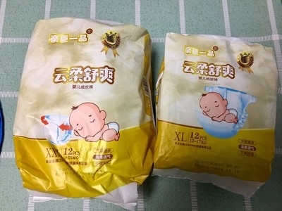 Size 2 Original Disposable Baby Diapers Nappies 186 Count
