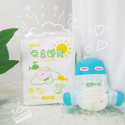 Free sample soft touch and clean leak protection baby diapers pull up pants