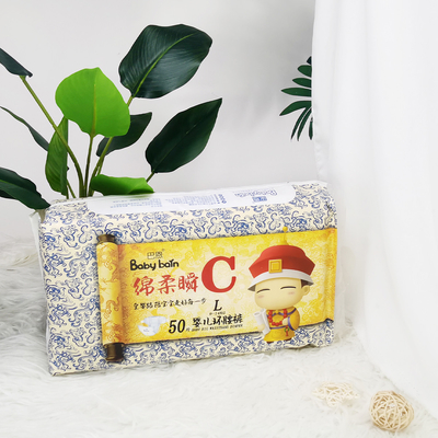 Chinese Disposable Baby Diapers Newborn Organic Premium Nappies