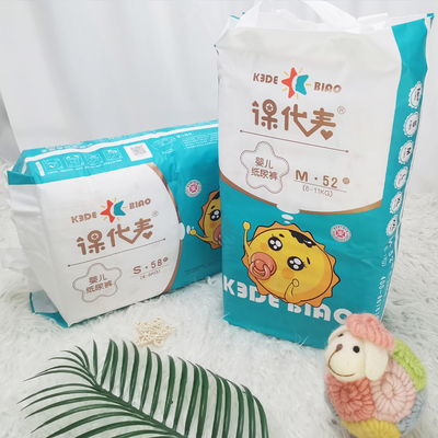 OEM Magic Cotton Disposable Baby Diapers Breathable