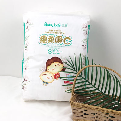 High Quality Economic First Grade  Free Name Brand Baby Diaper Supplier Manufacturer in China