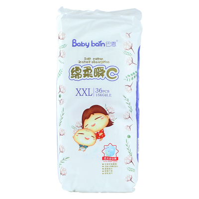High Quality Breathable Pe Film For Baby Diaper Backsheet With Customization Design