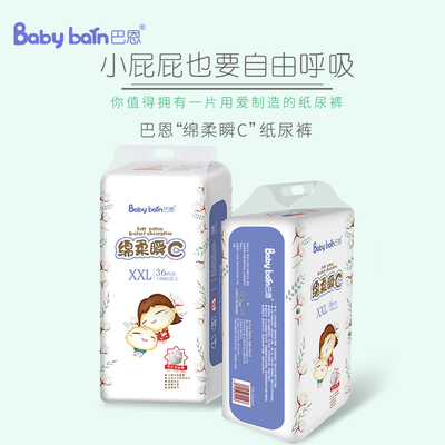 High Quality Breathable Pe Film For Baby Diaper Backsheet With Customization Design