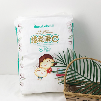 FREE SAMPLE custom wholesale SAP super absorbing performance nappies diaper baby diapers