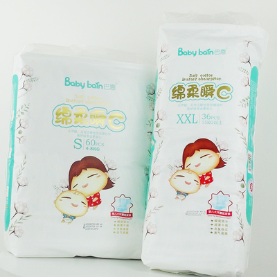 FREE SAMPLE custom wholesale SAP super absorbing performance nappies diaper baby diapers