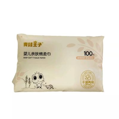 80pcs Super Soft Disposable Dry Wipes Non Woven Facial Tissue