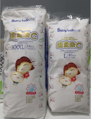 Nature Ecological Soft Comfortable Super Absorption Training Baby Pants Pull Up